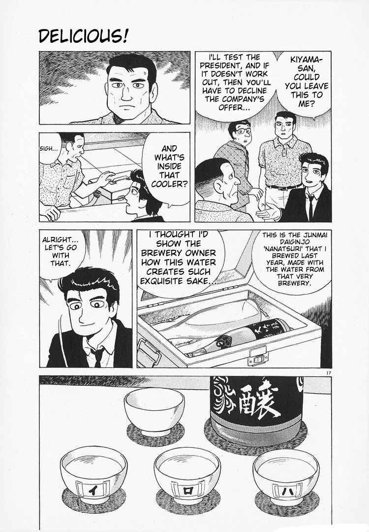 Chapter 171 - Page 17