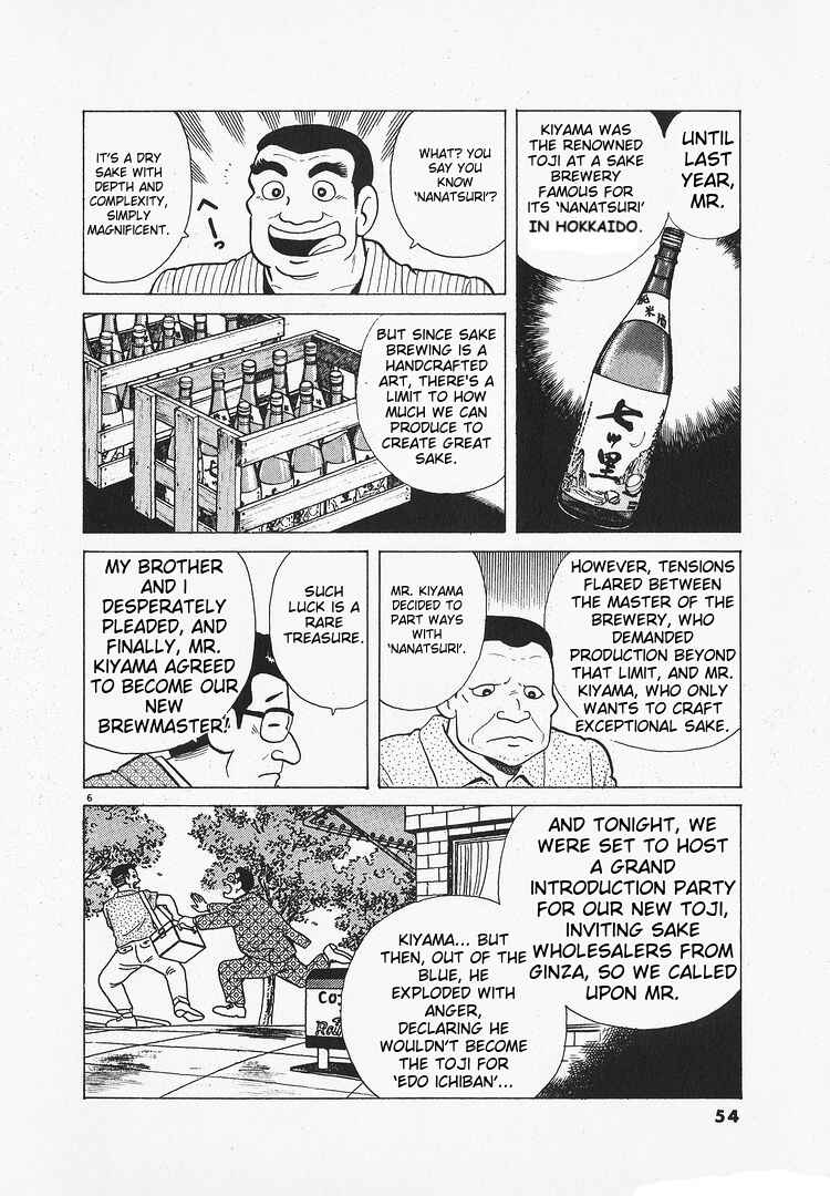 Chapter 171 - Page 6