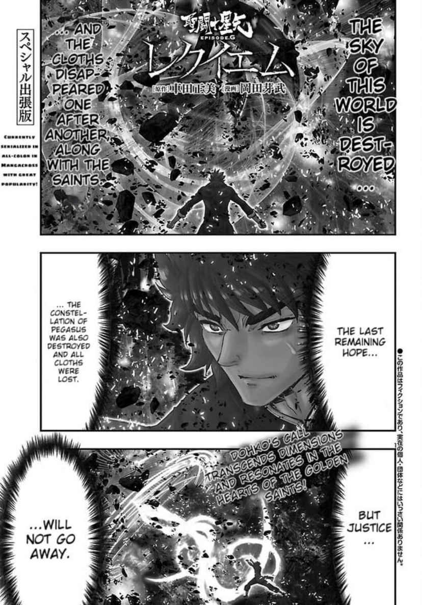 Chapter 32.5 - Page 1