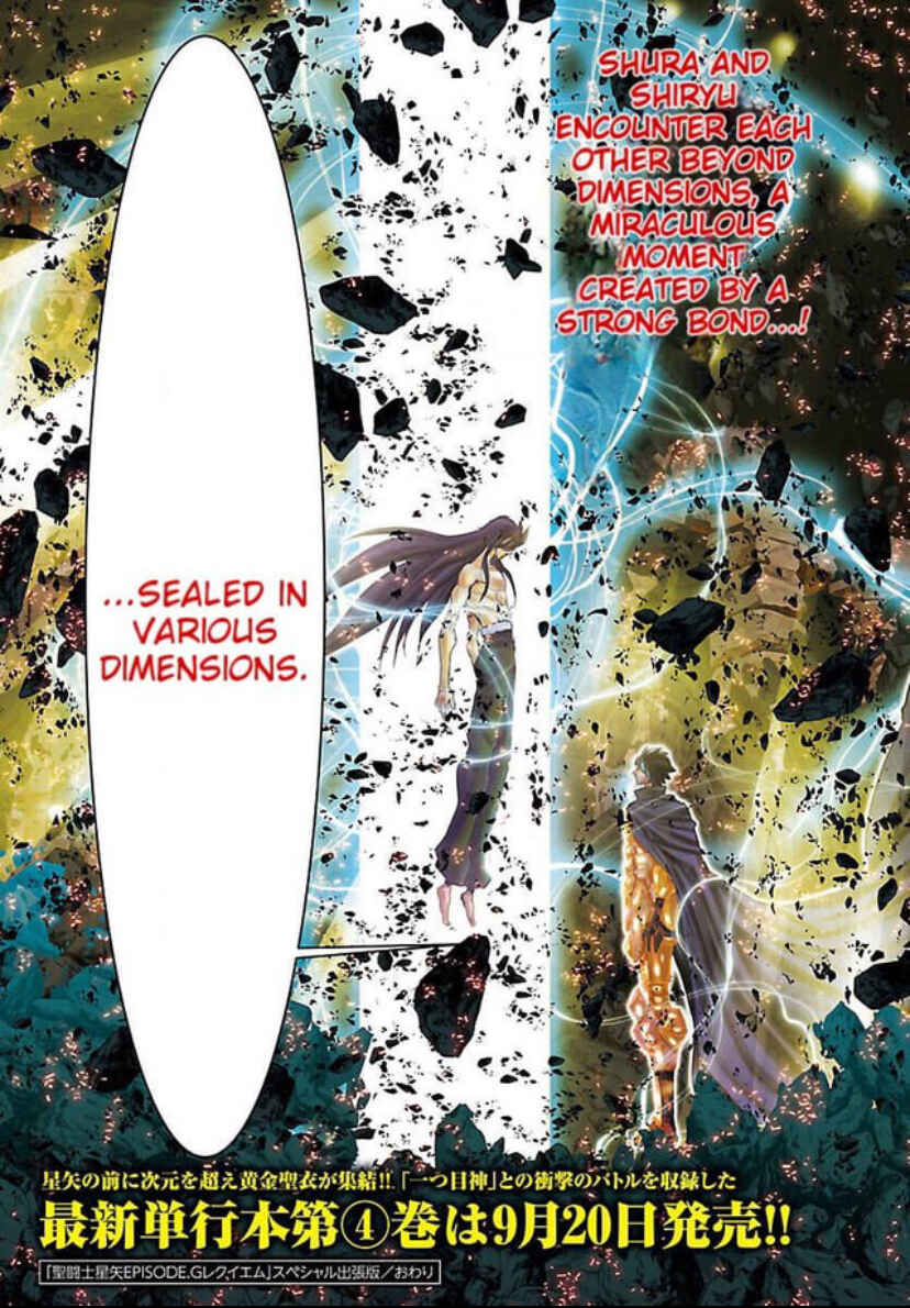 Chapter 32.5 - Page 17