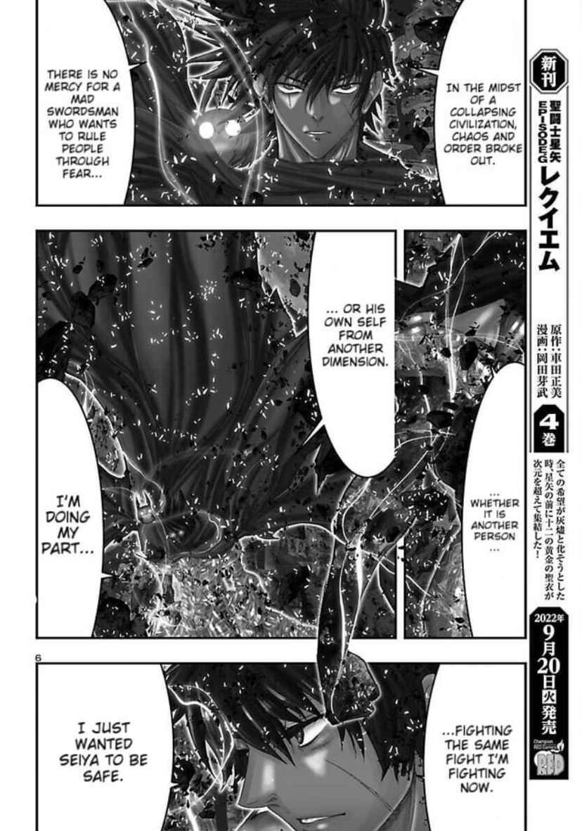 Chapter 32.5 - Page 6