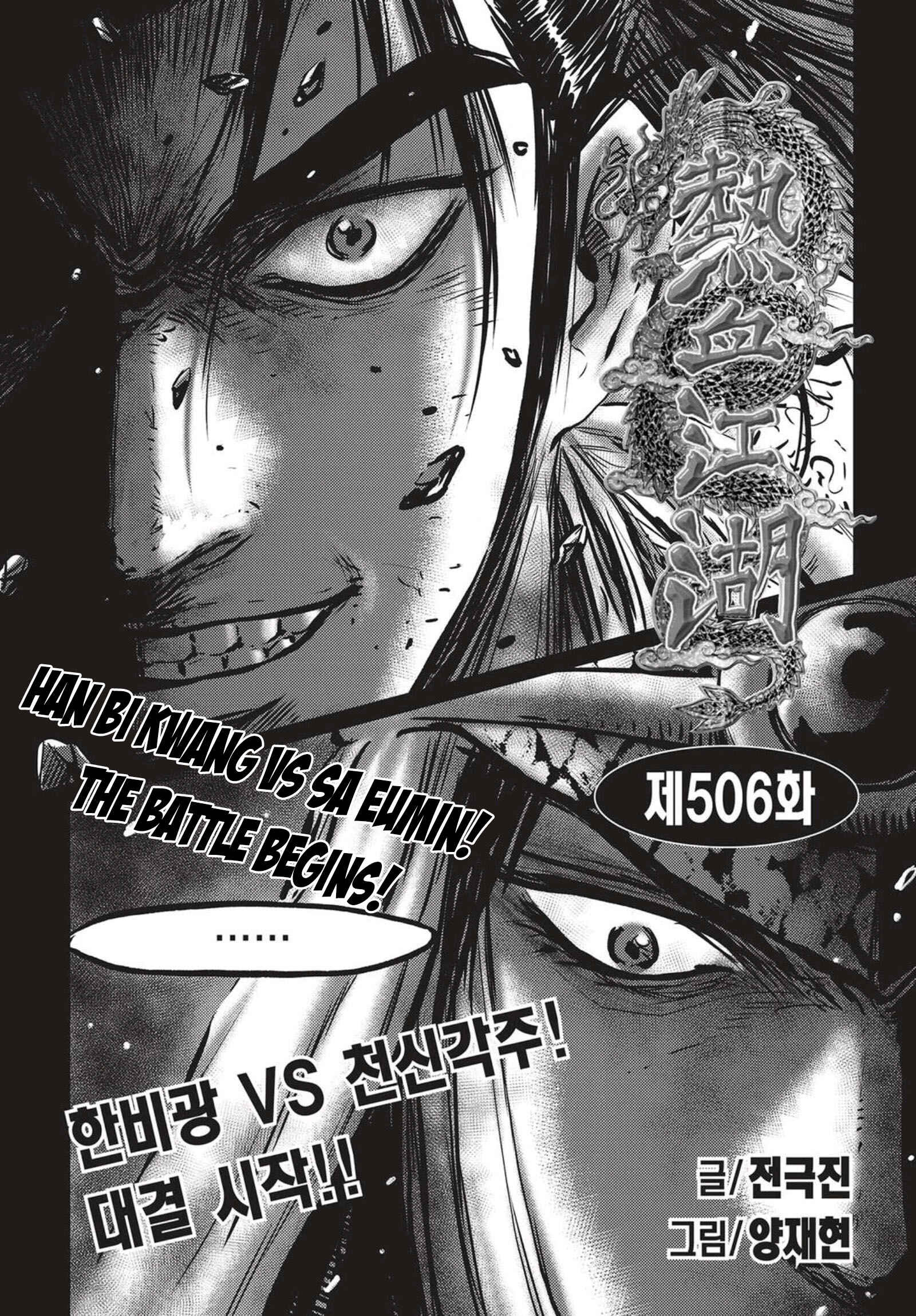 Chapter 506 - Page 1