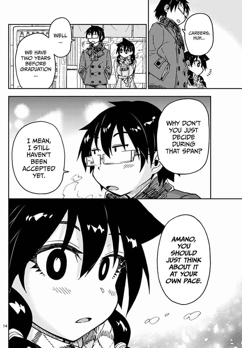 Chapter 75 - Page 14