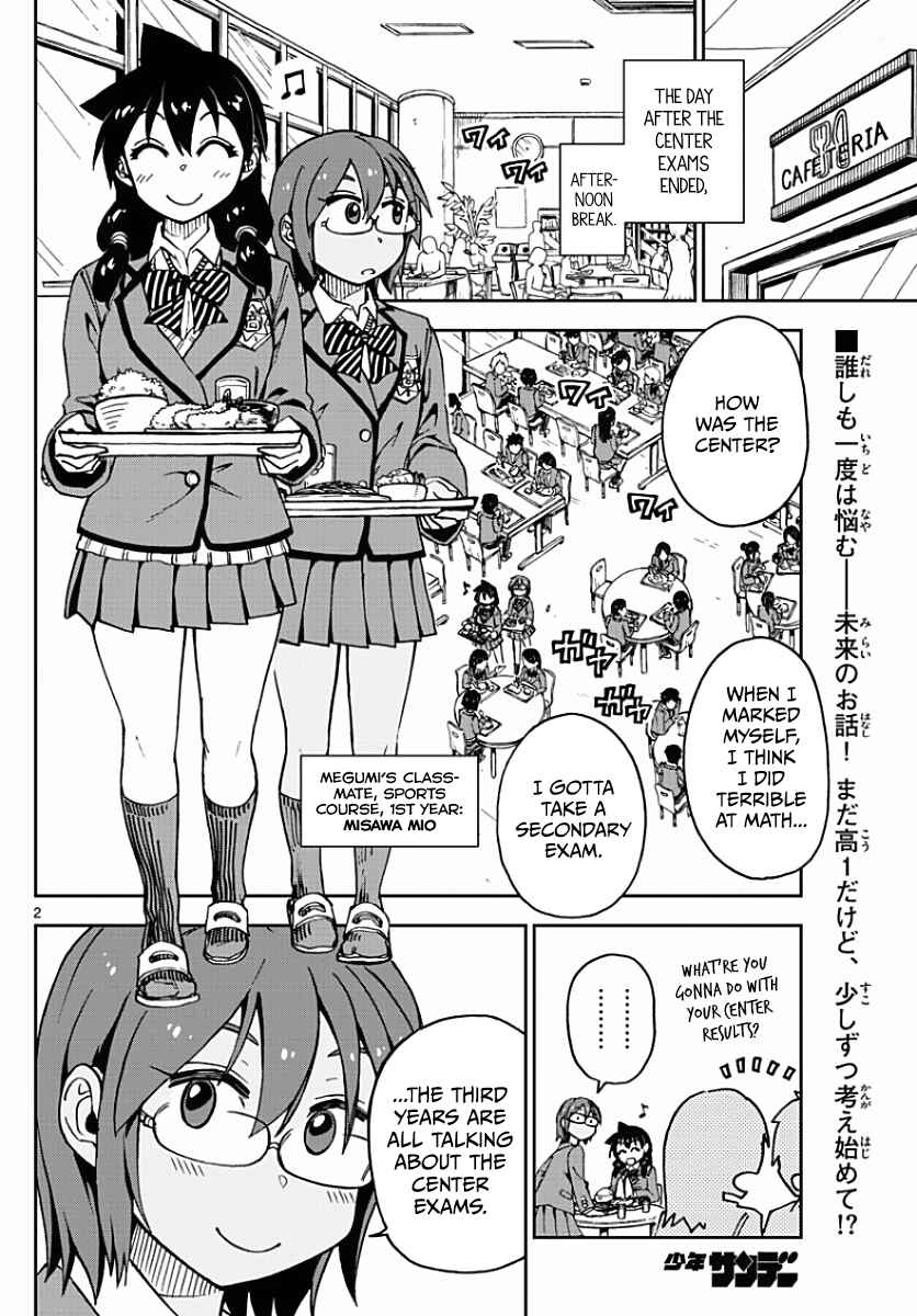 Chapter 75 - Page 2