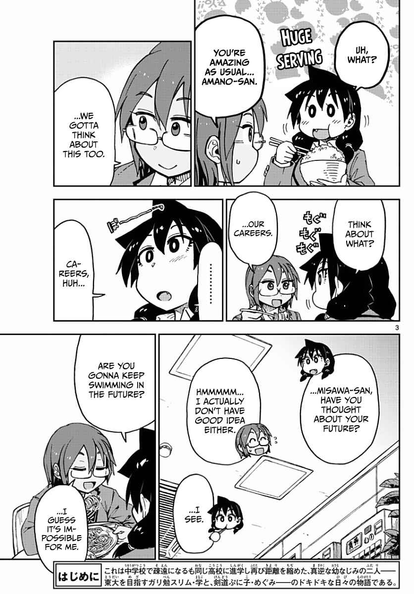 Chapter 75 - Page 3