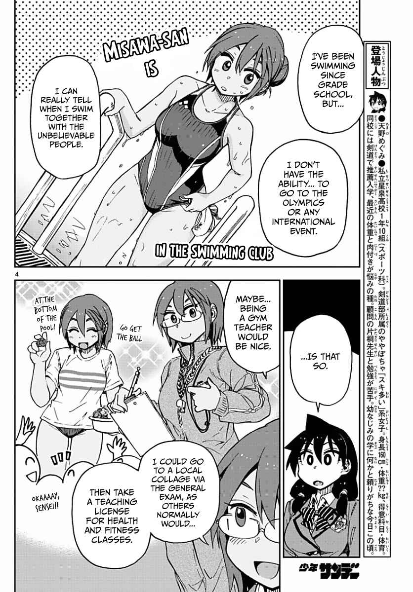Chapter 75 - Page 4