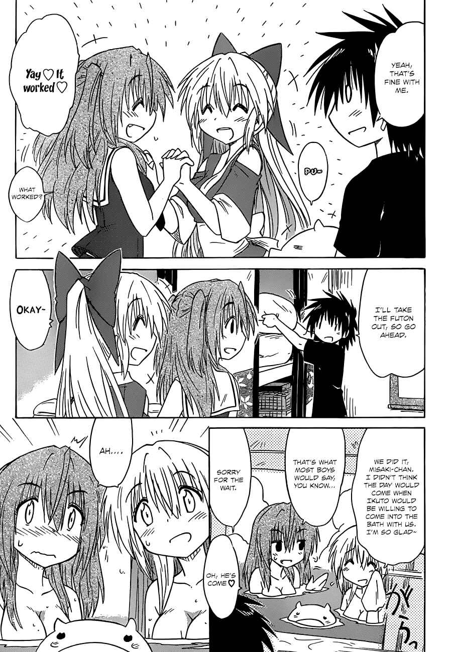 Chapter 139 - Page 22