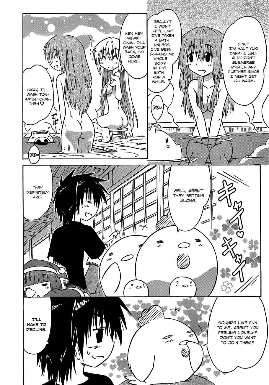 Chapter 139 - Page 3