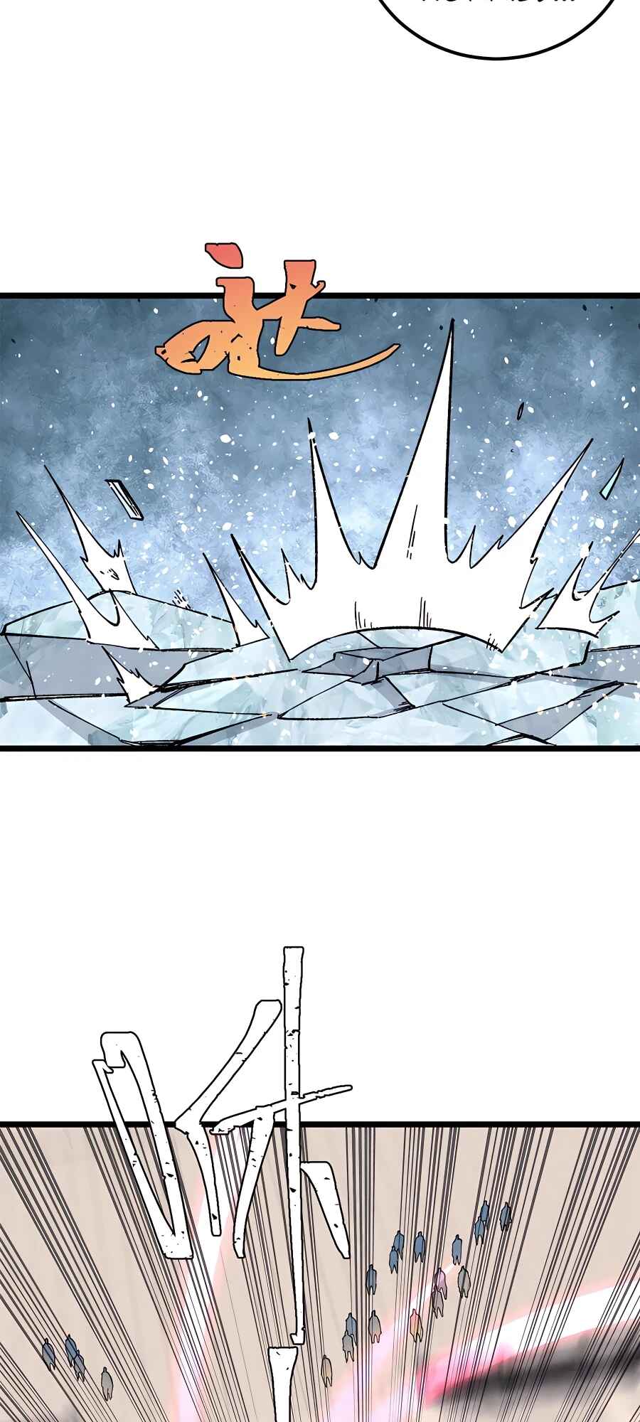 Chapter 171 - Page 43