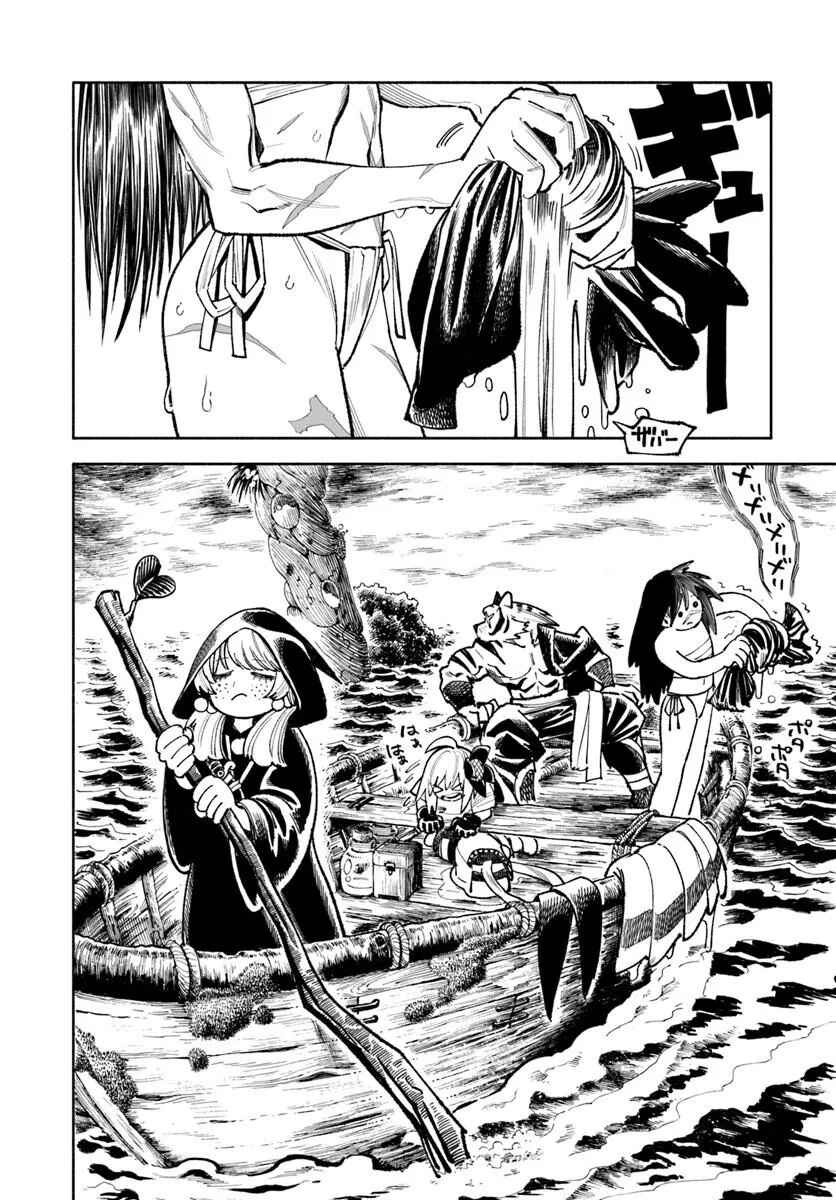 Chapter 42 - Page 6