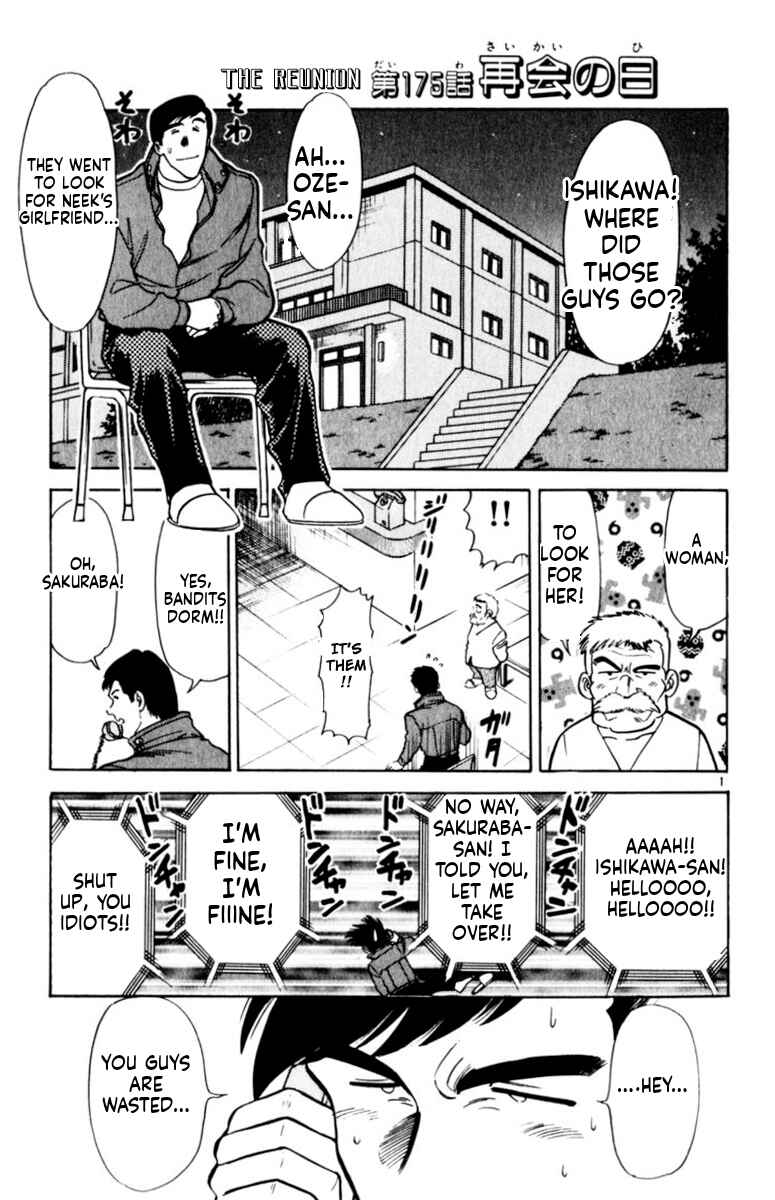Chapter 175 - Page 1