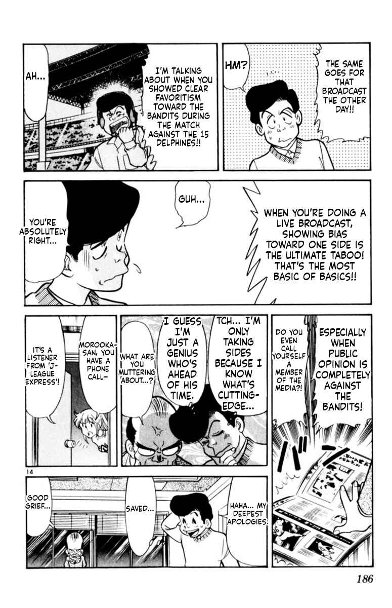 Chapter 175 - Page 14