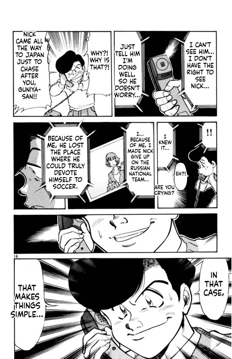 Chapter 175 - Page 16