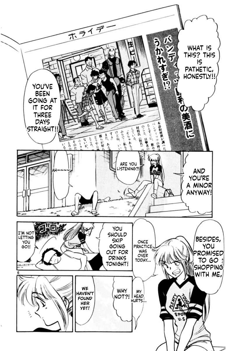 Chapter 175 - Page 6