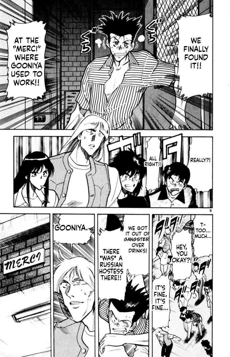 Chapter 175 - Page 9
