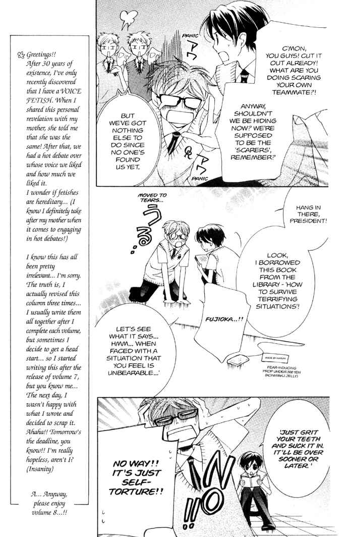 Chapter 32 - Page 21