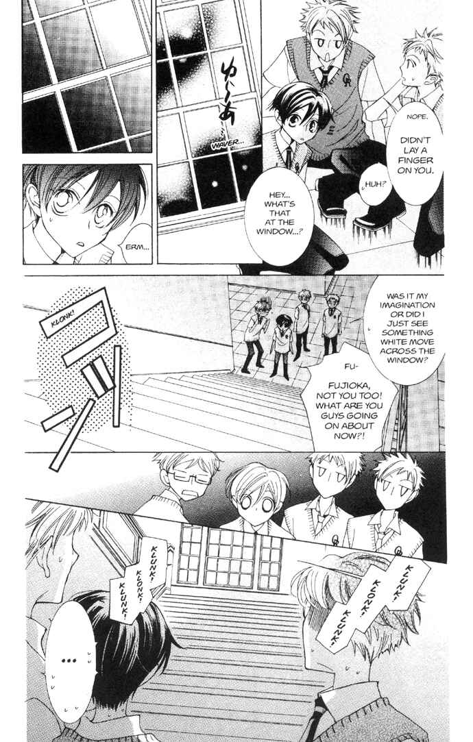 Chapter 32 - Page 24