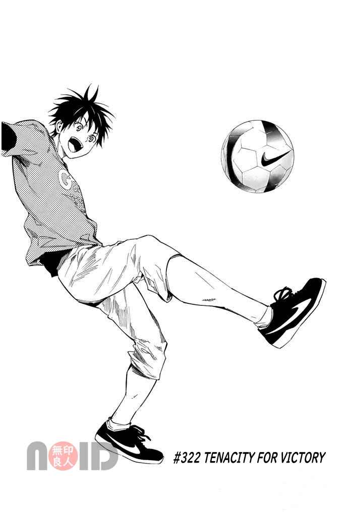 Chapter 322 - Page 1