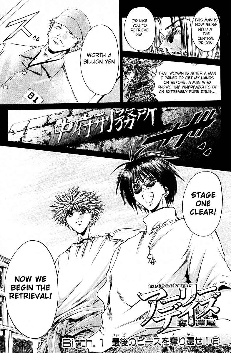 Chapter 218 - Page 1