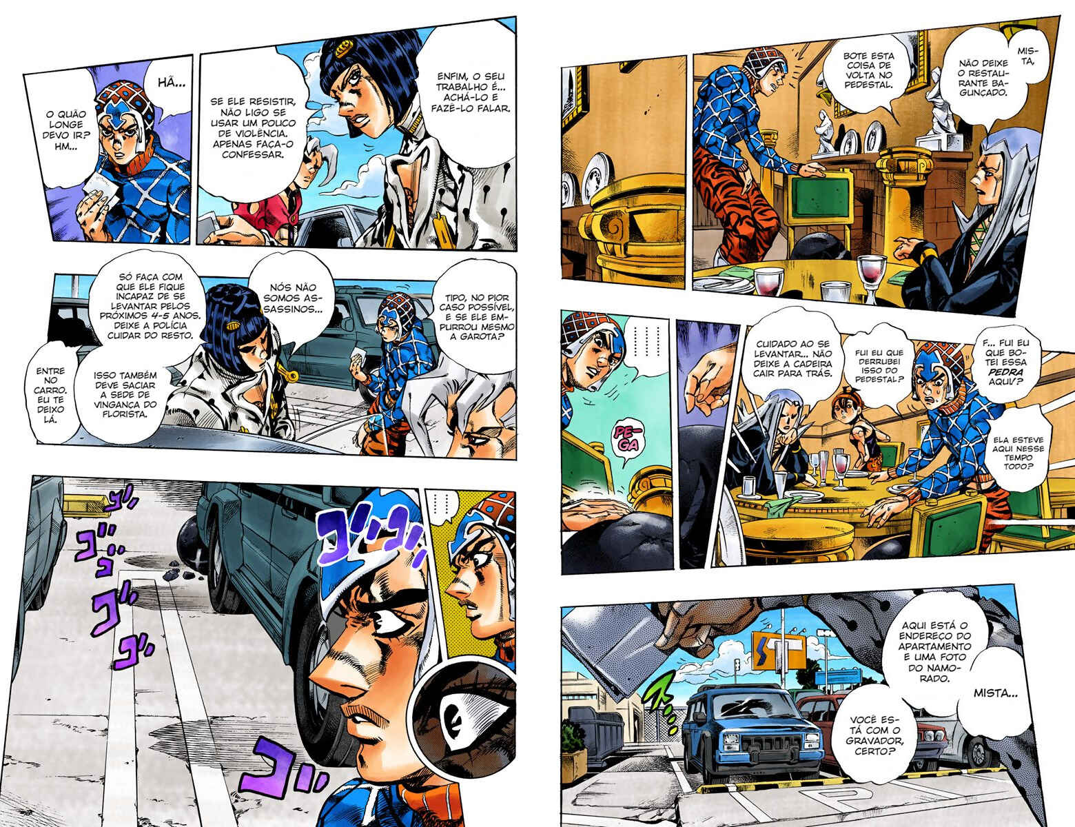 Chapter 152 - Page 3