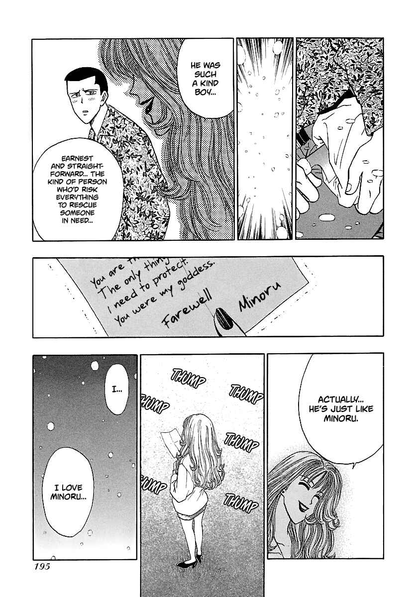 Chapter 161 - Page 14