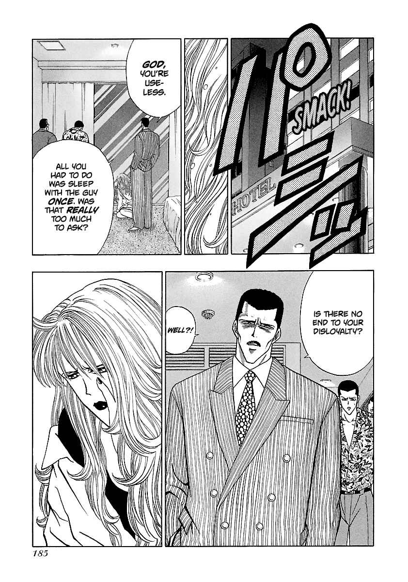 Chapter 161 - Page 4