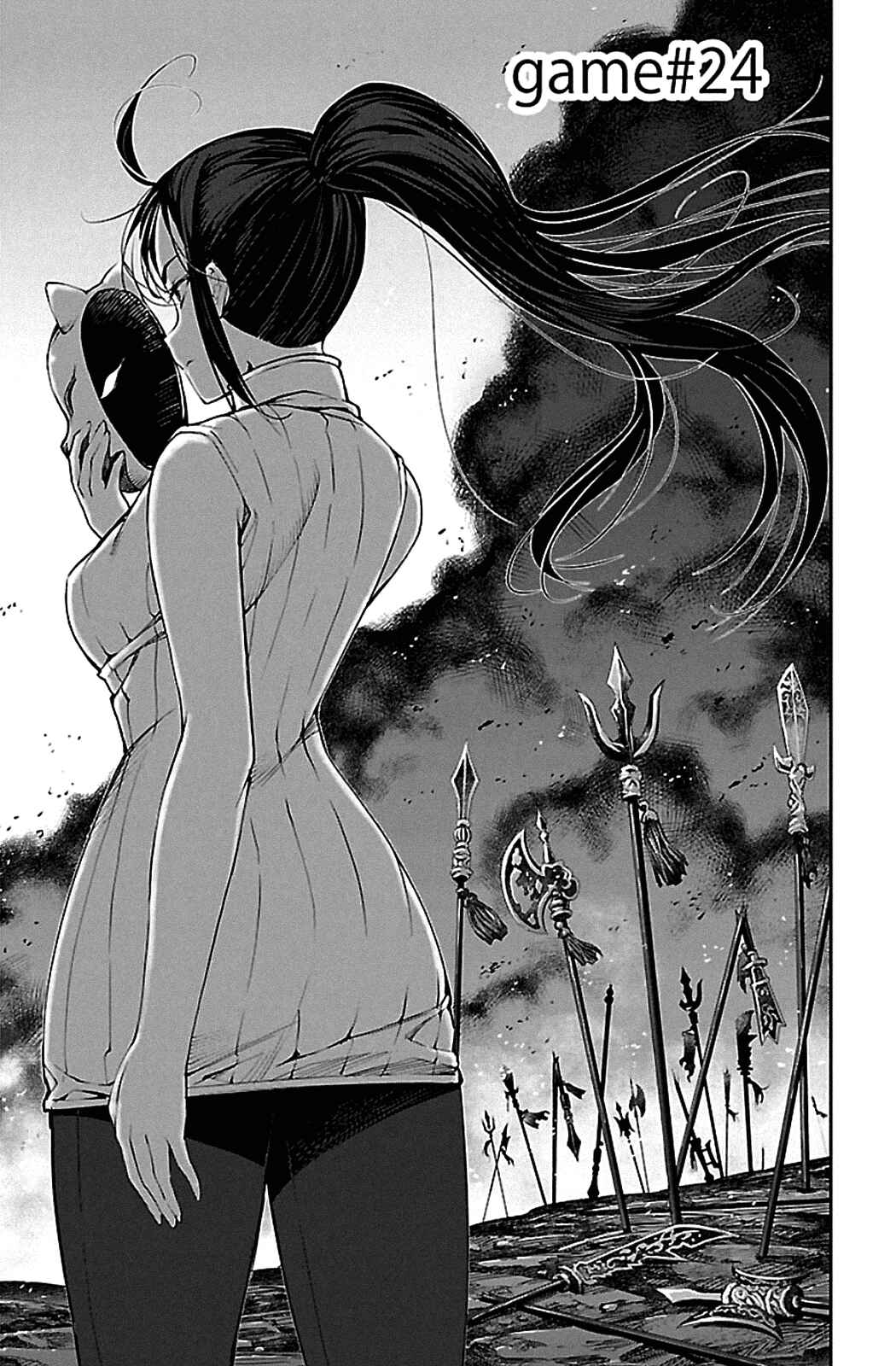 Chapter 24 - Page 1