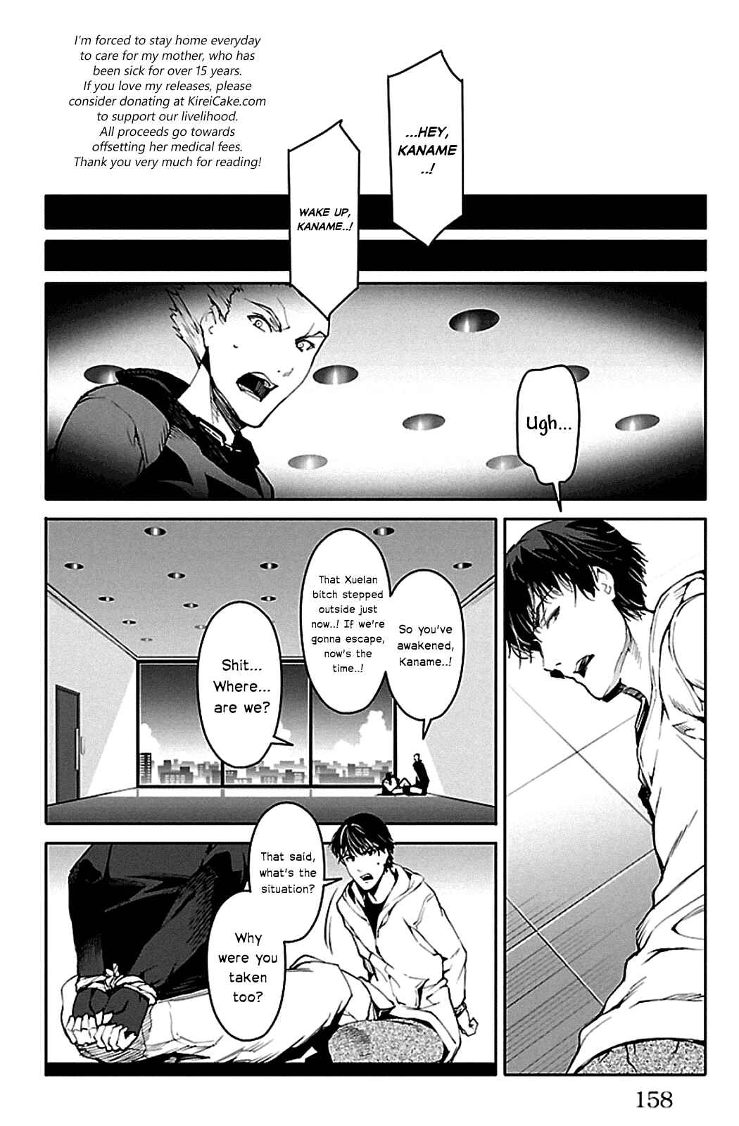 Chapter 24 - Page 16