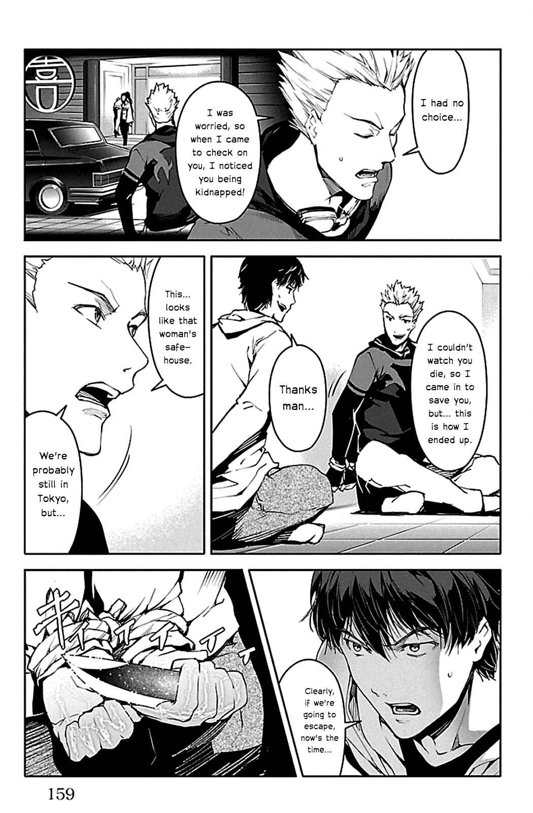 Chapter 24 - Page 17