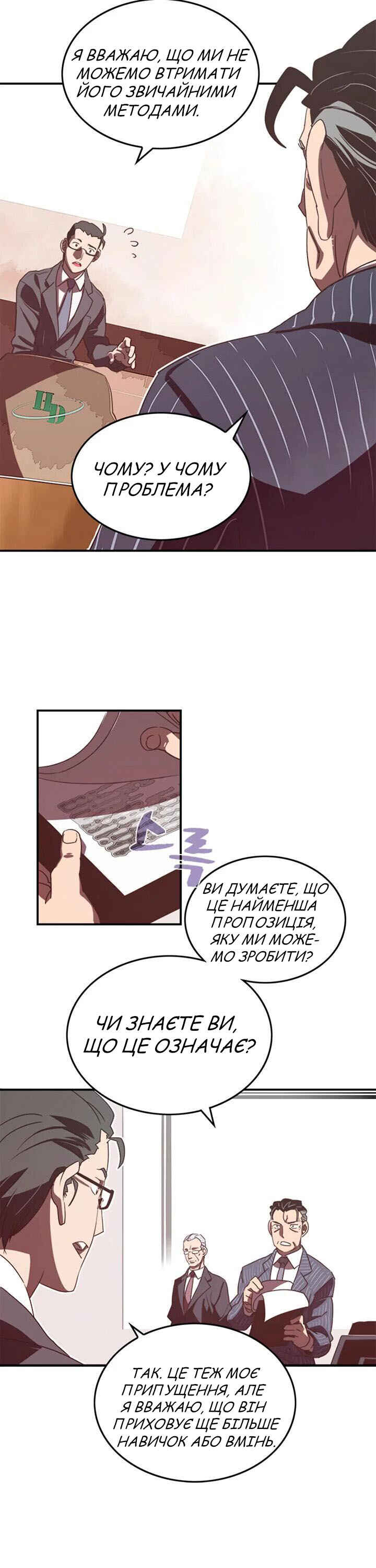 Chapter 19 - Page 8