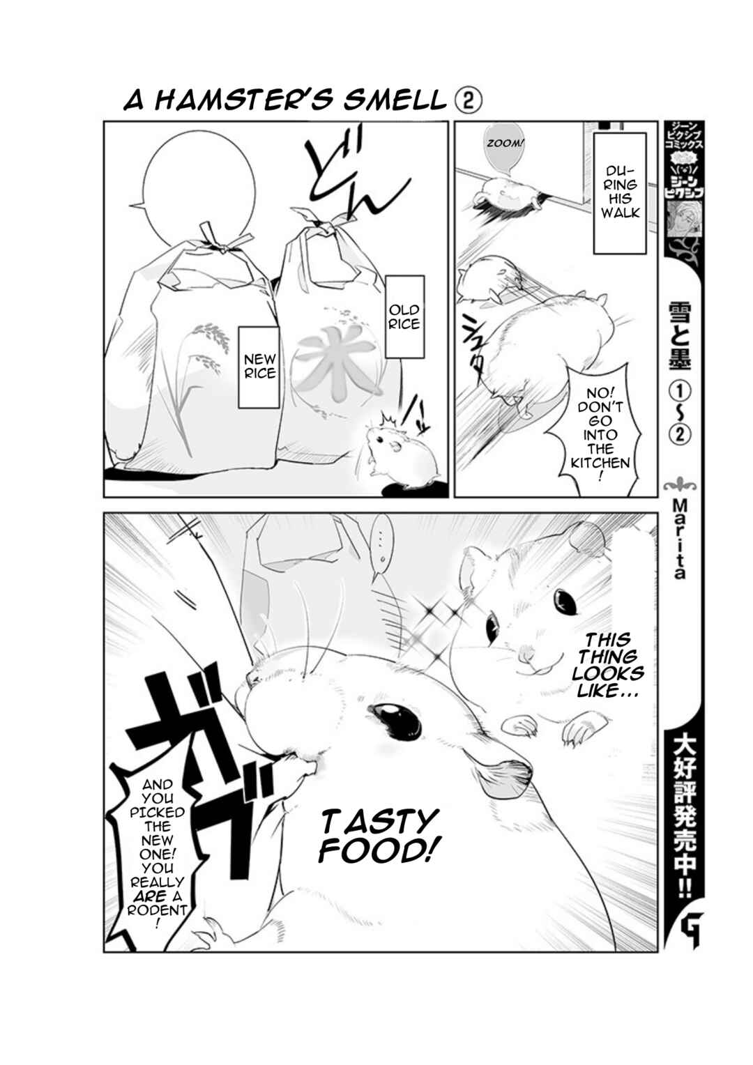 Chapter 2 - Page 4