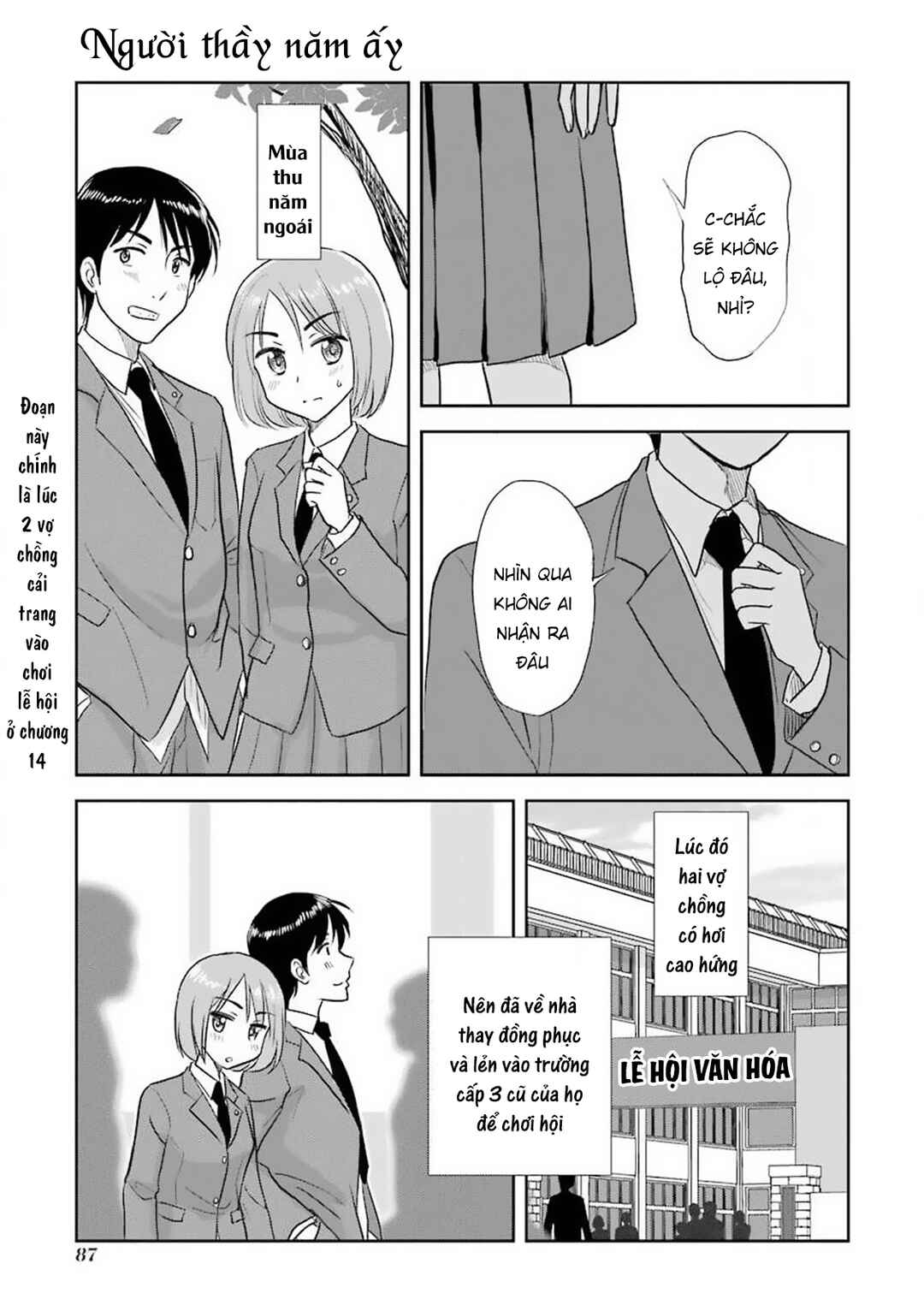 Chapter 41 - Page 3