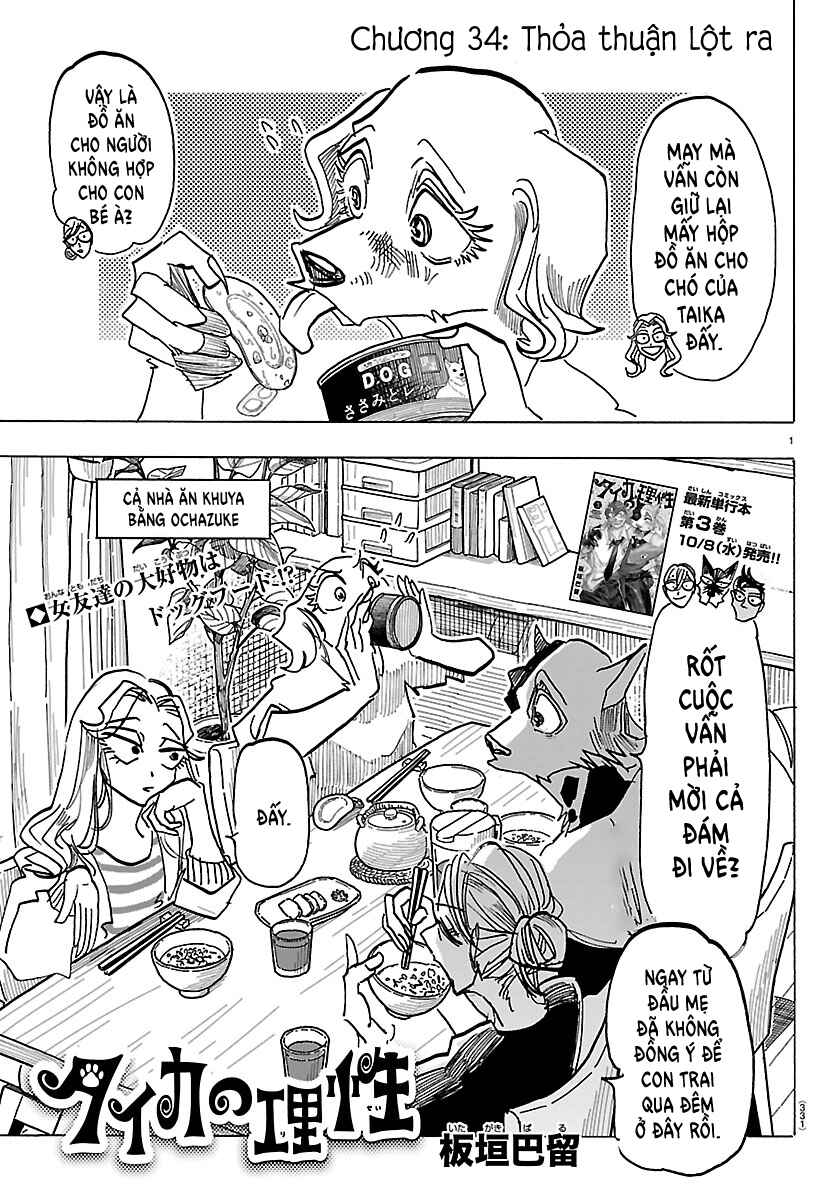 Chapter 34 - Page 1
