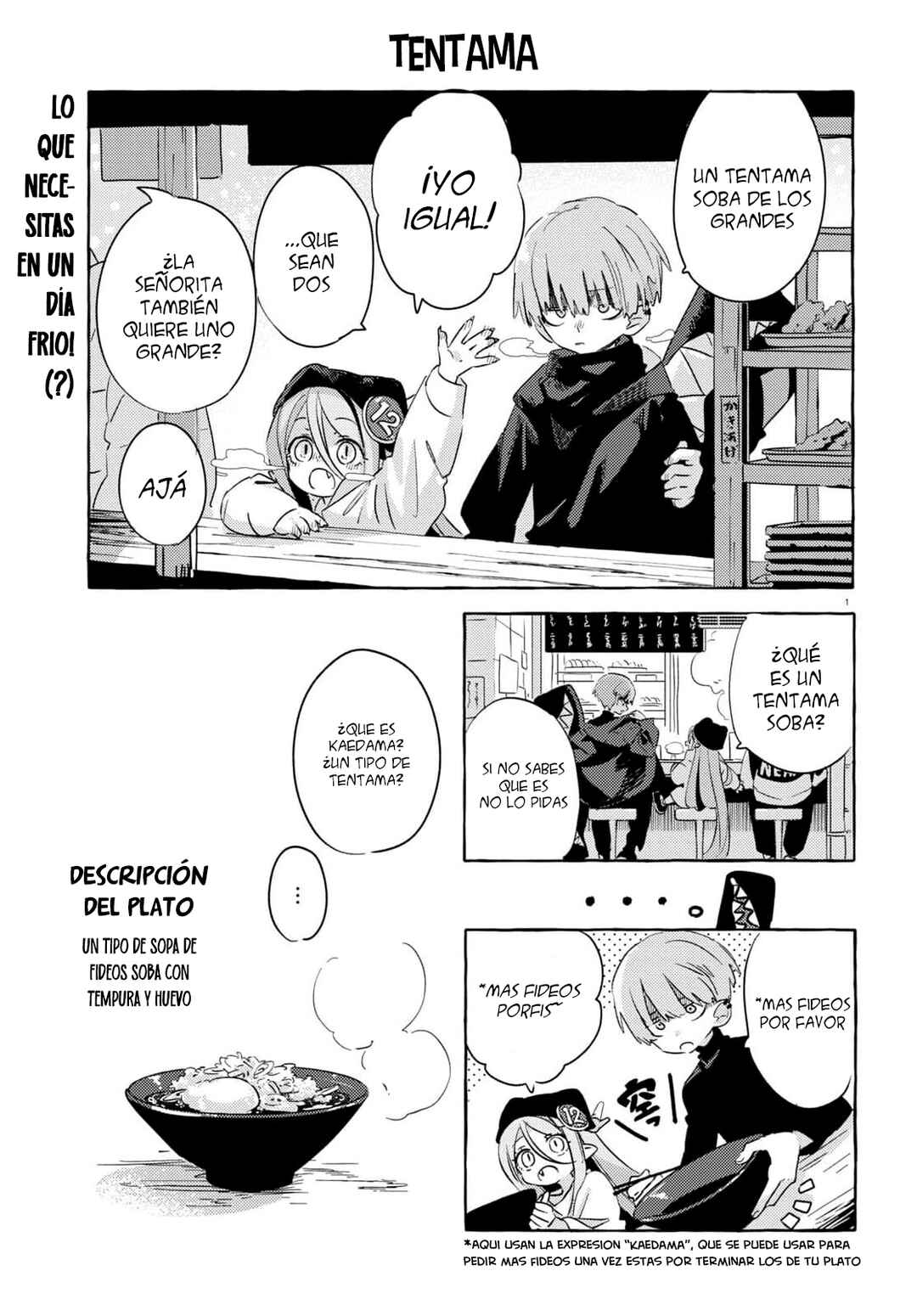 Chapter 1 - Page 3