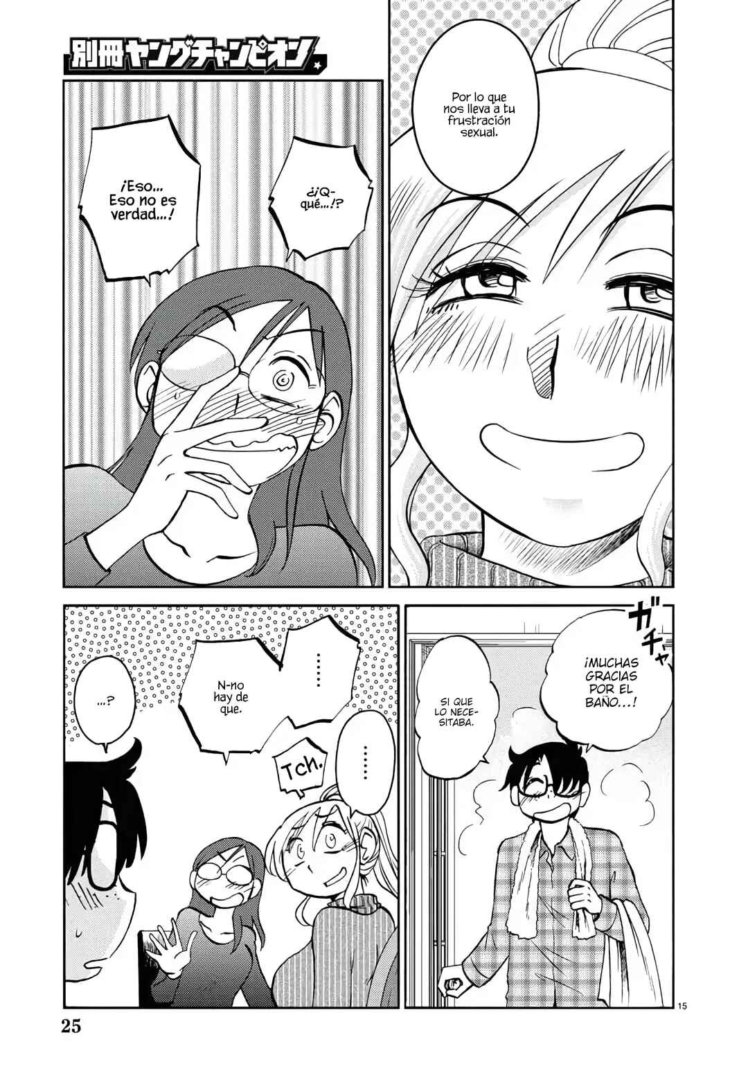 Chapter 131 - Page 17