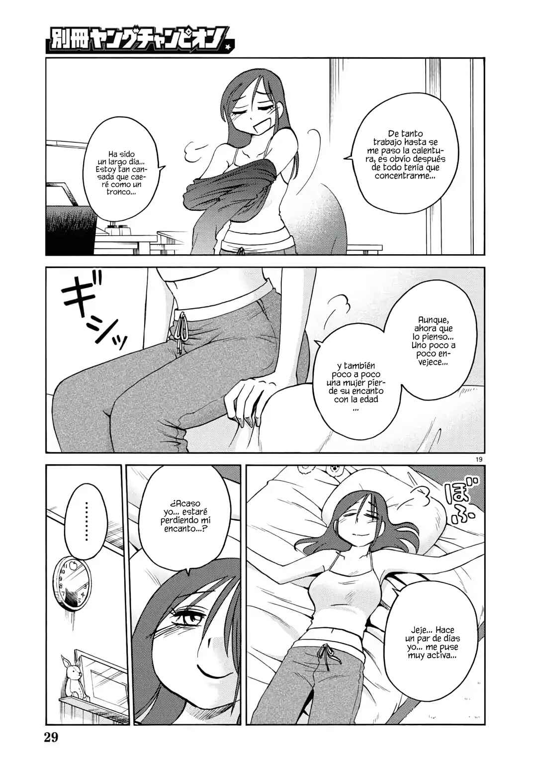 Chapter 131 - Page 21
