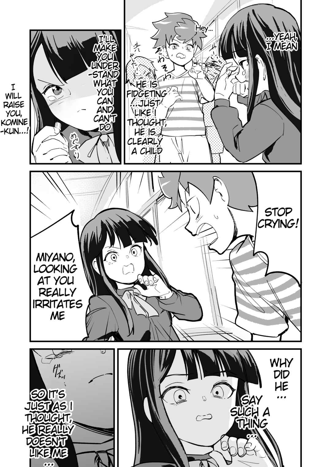 Chapter 62.5 - Page 3