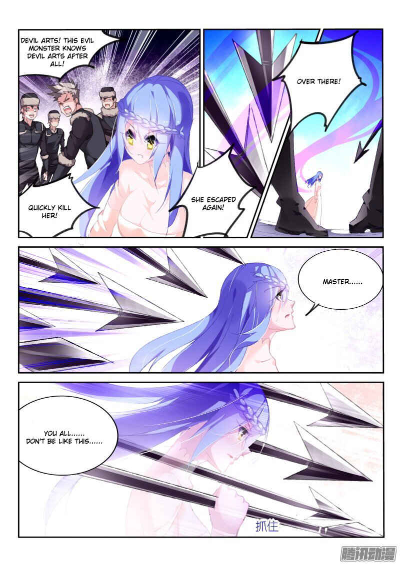 Chapter 154 - Page 7