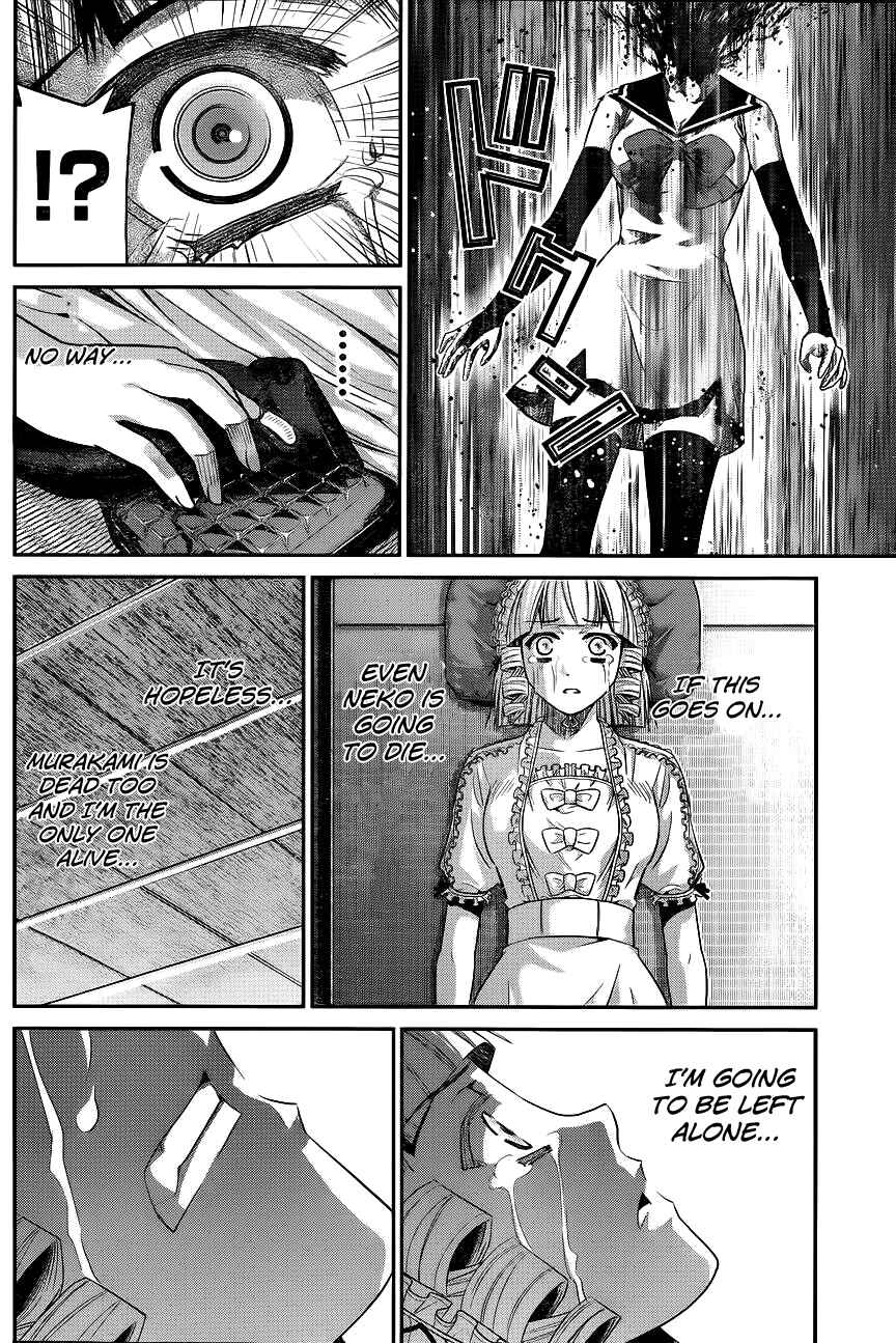 Chapter 89 - Page 3