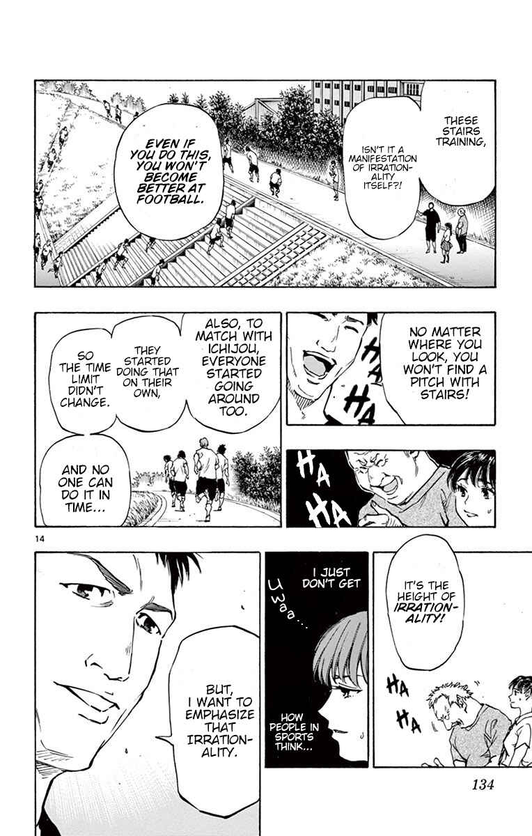 Chapter 194 - Page 15