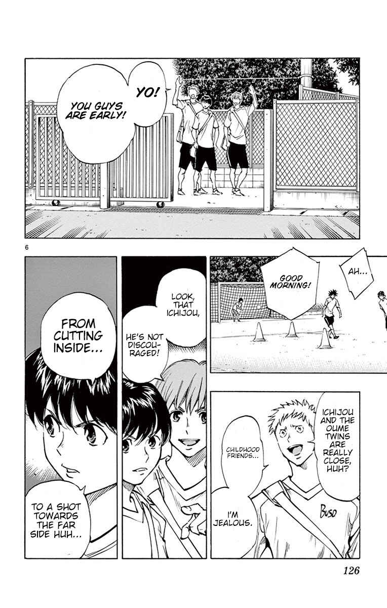 Chapter 194 - Page 7