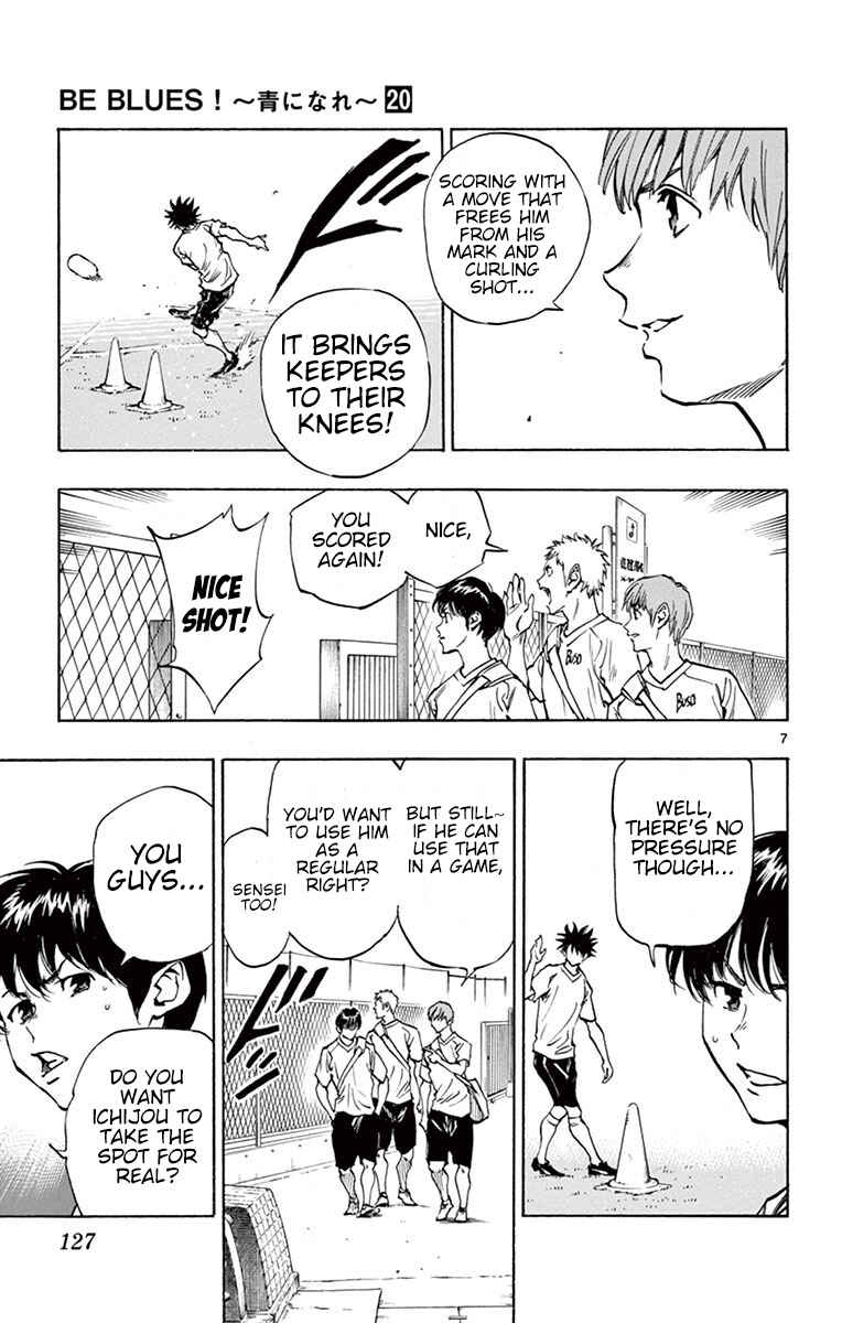 Chapter 194 - Page 8