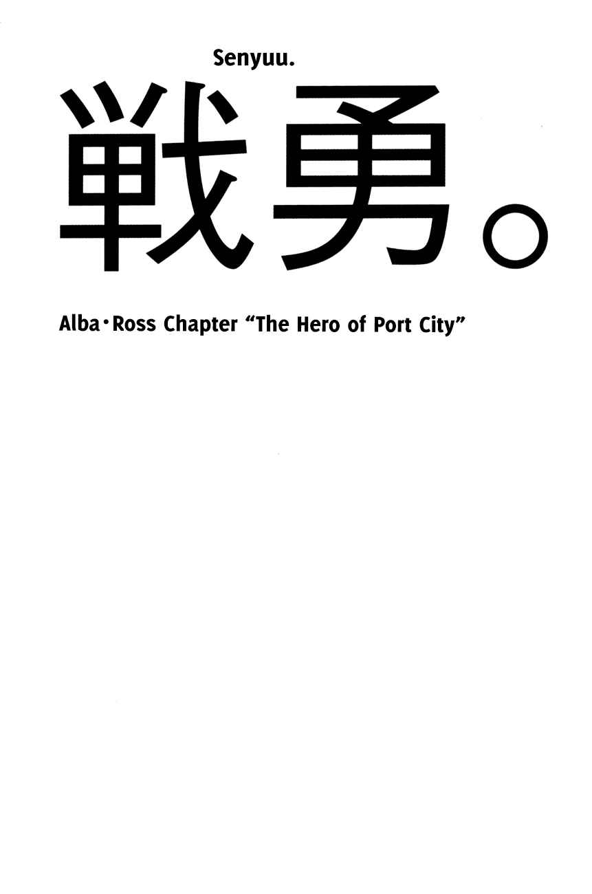Chapter 0 - Page 6