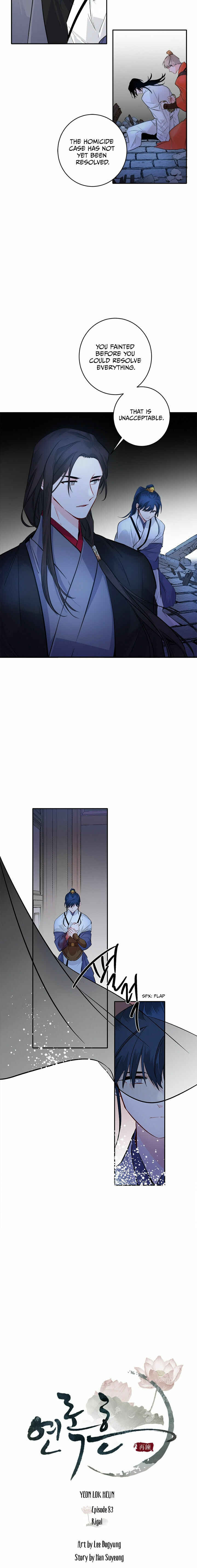 Chapter 83 - Page 5