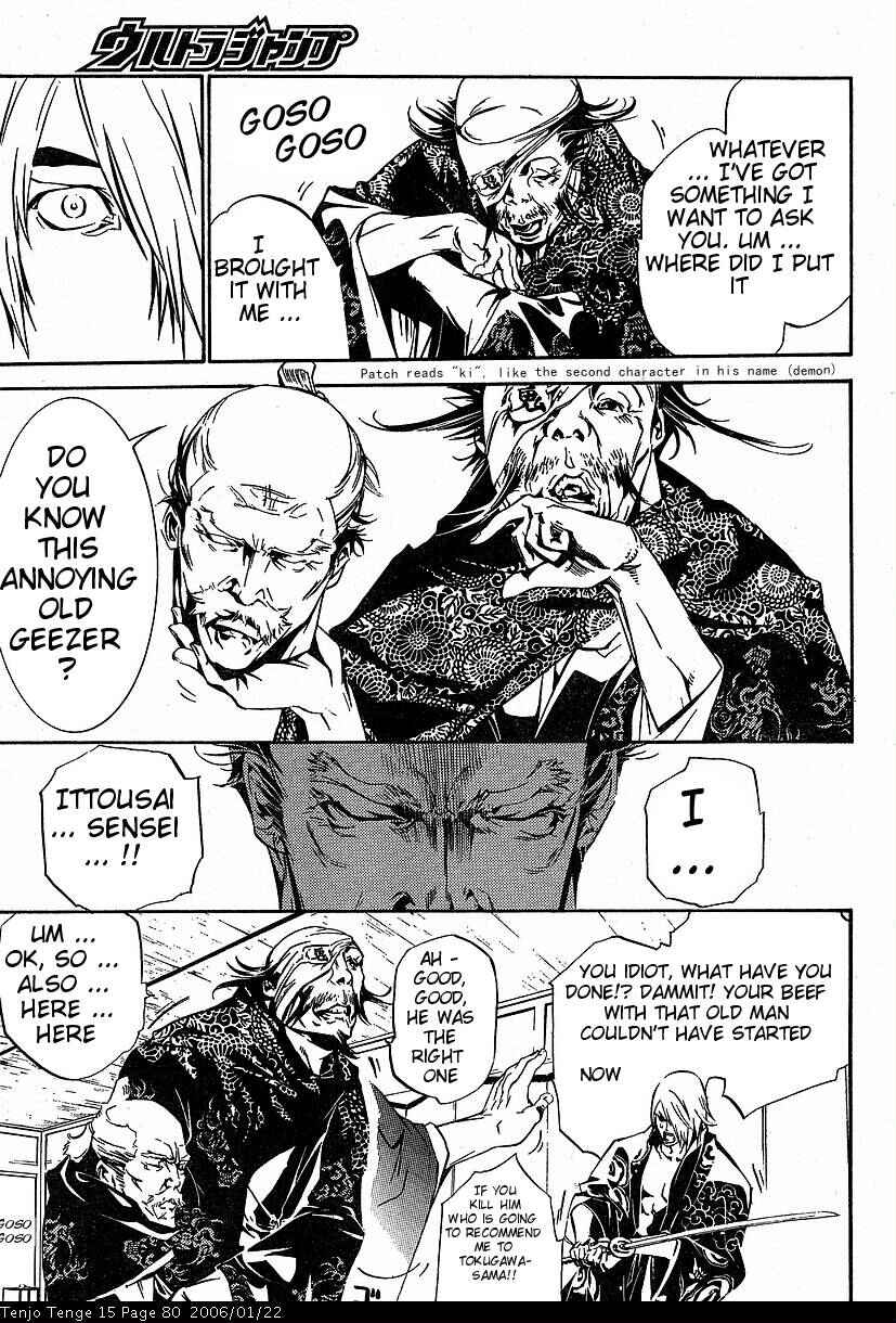 Chapter 90 - Page 17