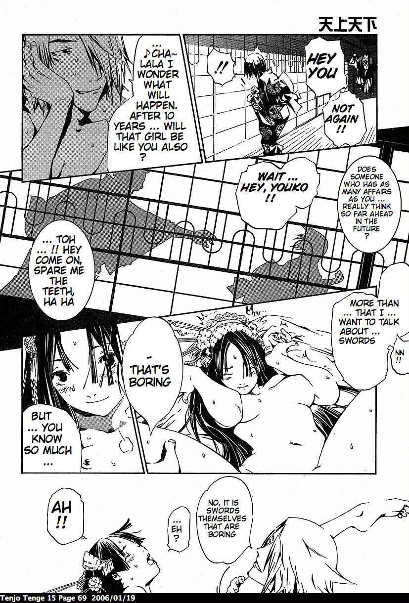 Chapter 90 - Page 7