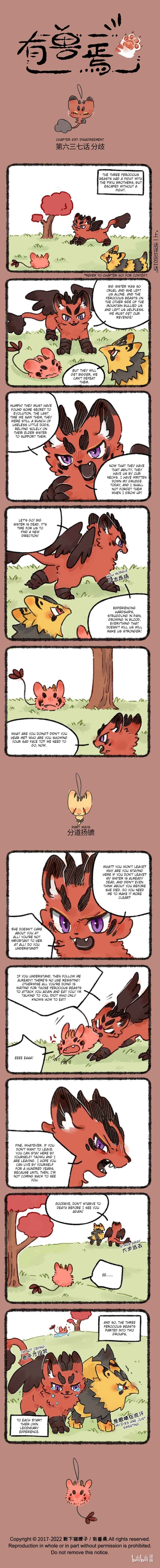 Chapter 637 - Page 1