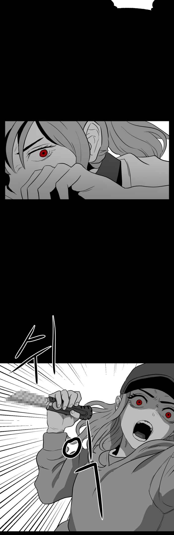 Chapter 5 - Page 5