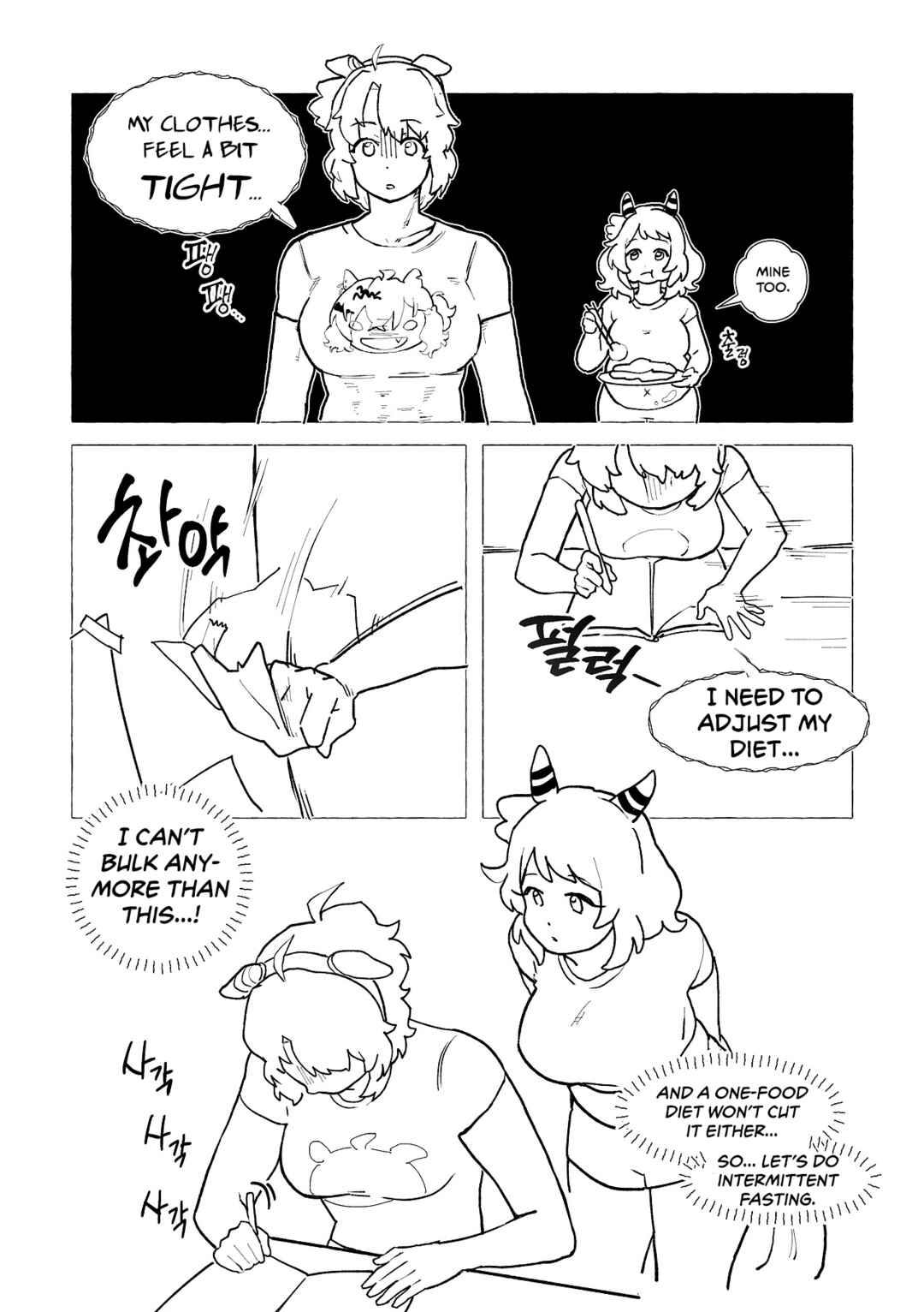 Chapter ? - Page 13