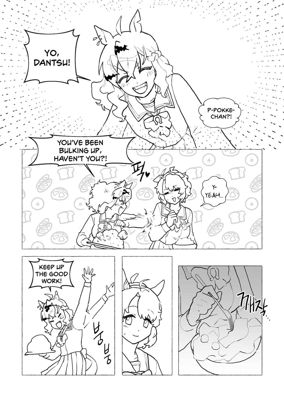 Chapter ? - Page 14